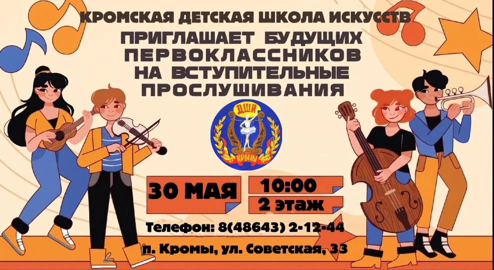 ‼️️Уважаемые родители будущих первоклассников!‼️