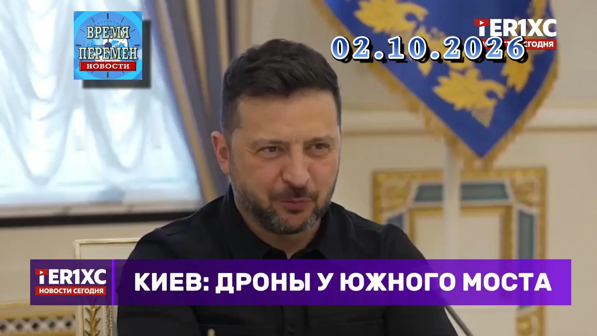 🌏 Новости сегодня 02.10.2026 - Главные События Дня