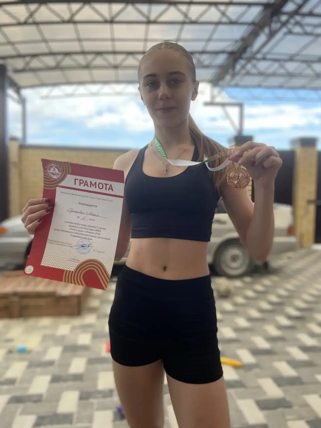 🏆 ГОРДИМСЯ НАШЕЙ ЧЕМПИОНКОЙ! 🥉

Отличные новости из мира спорта! Наша ученица 8 «Б» класса Гусарев