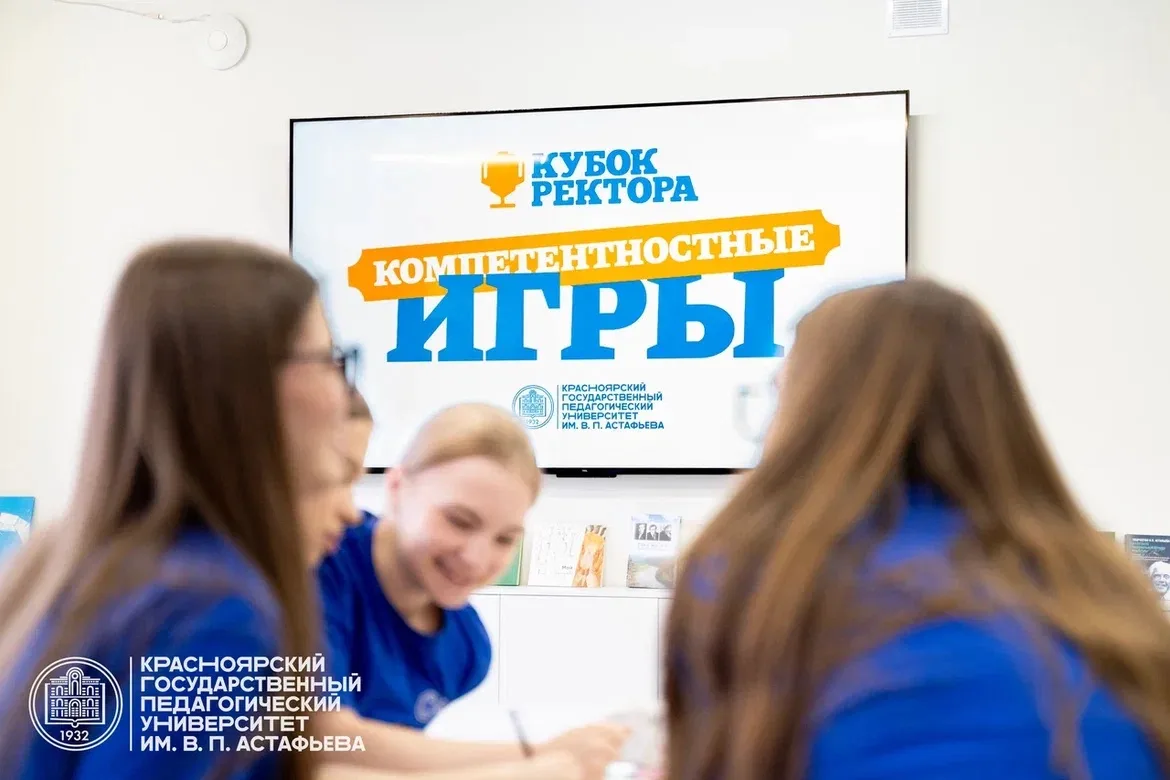 Впереди дорога к победе, ведь у студентов стартовал «Кубок ректора» 2026 🌼

В педагогическом 25 мар