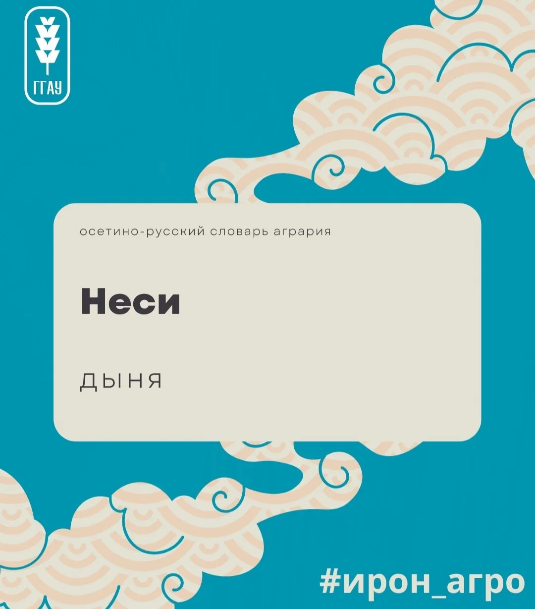 ❤️ Родной язык звучит всегда по-особенному: более мягко, более лирично и словно может достучаться до