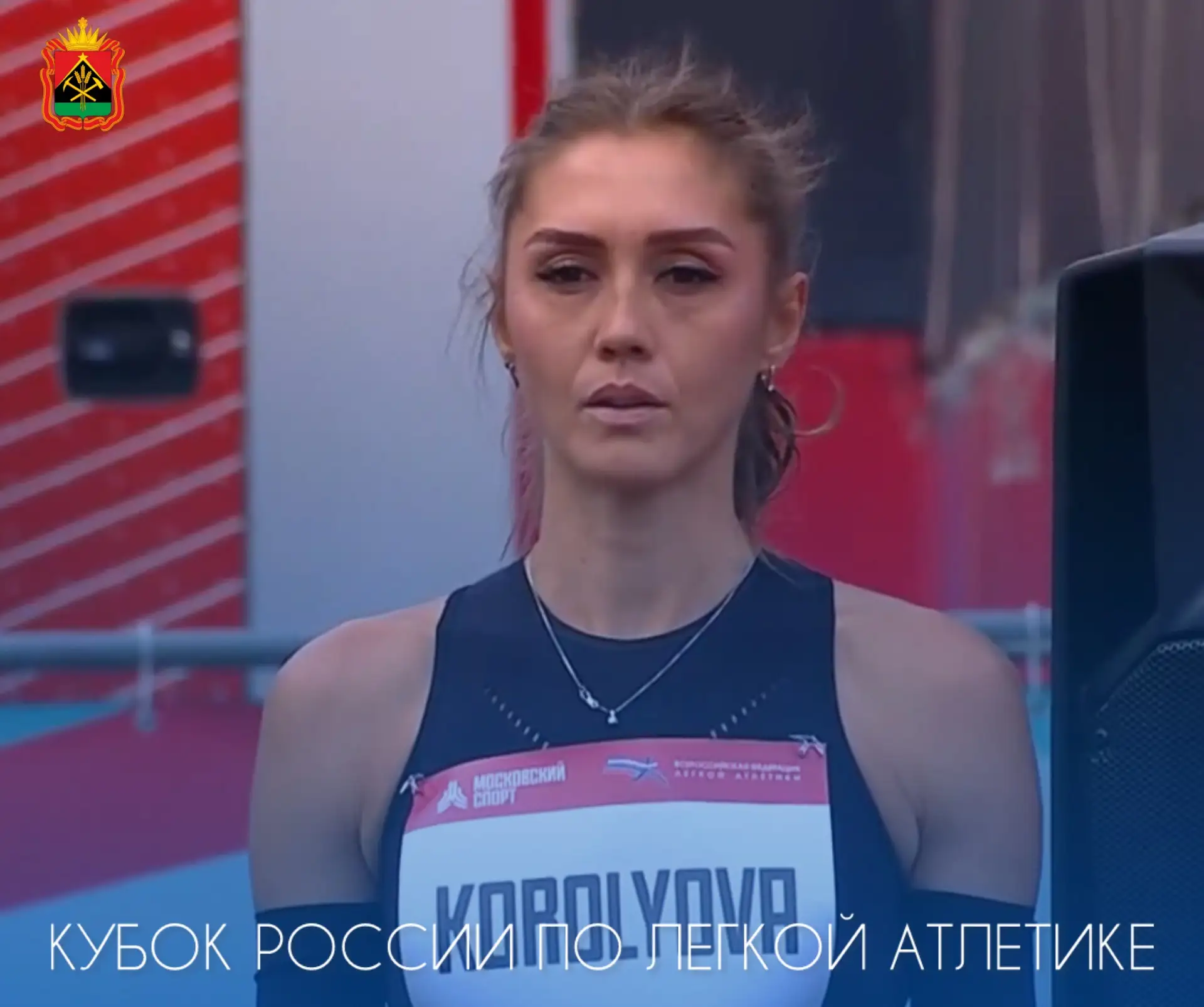 🏃‍♀️18 июня в Чебоксарах состоялся Кубок России по легкой атлетике.

🥈2 место в прыжке в высоту с 