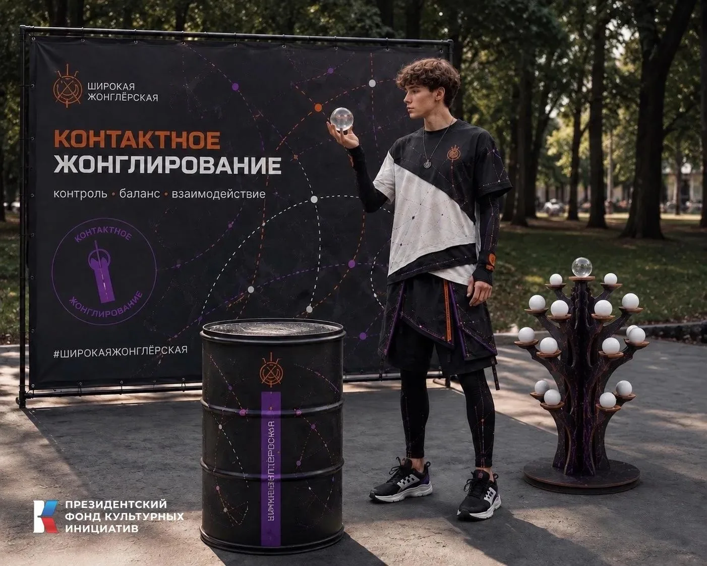 🤹 Попробуйте себя в жонглировании!
