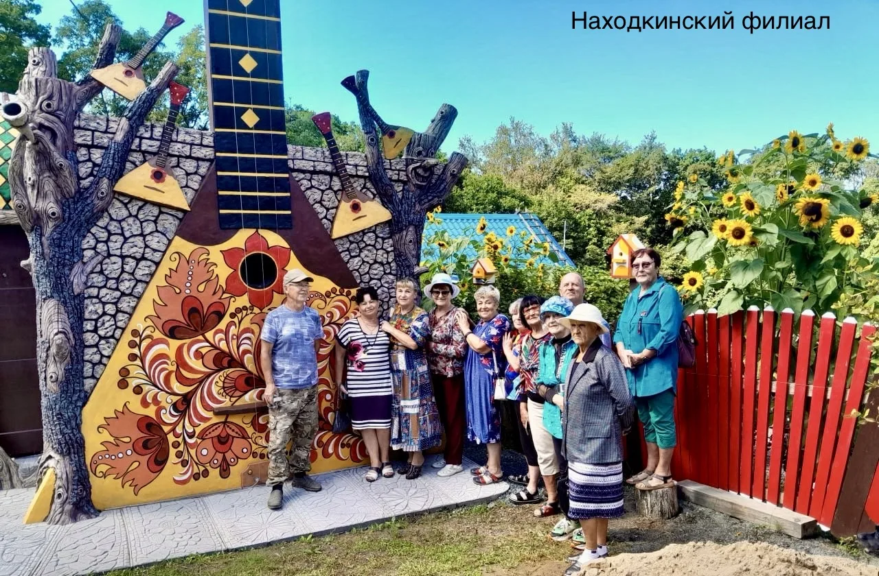 📌 Расписание «Активного долголетия»