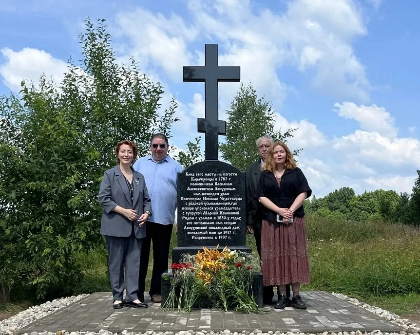 🕊В Псковской области открыли памятный знак в честь выдающихся представителей рода Лопу...