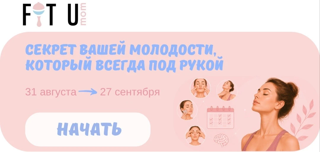 Старт УФ ЛИЦО уже завтра!