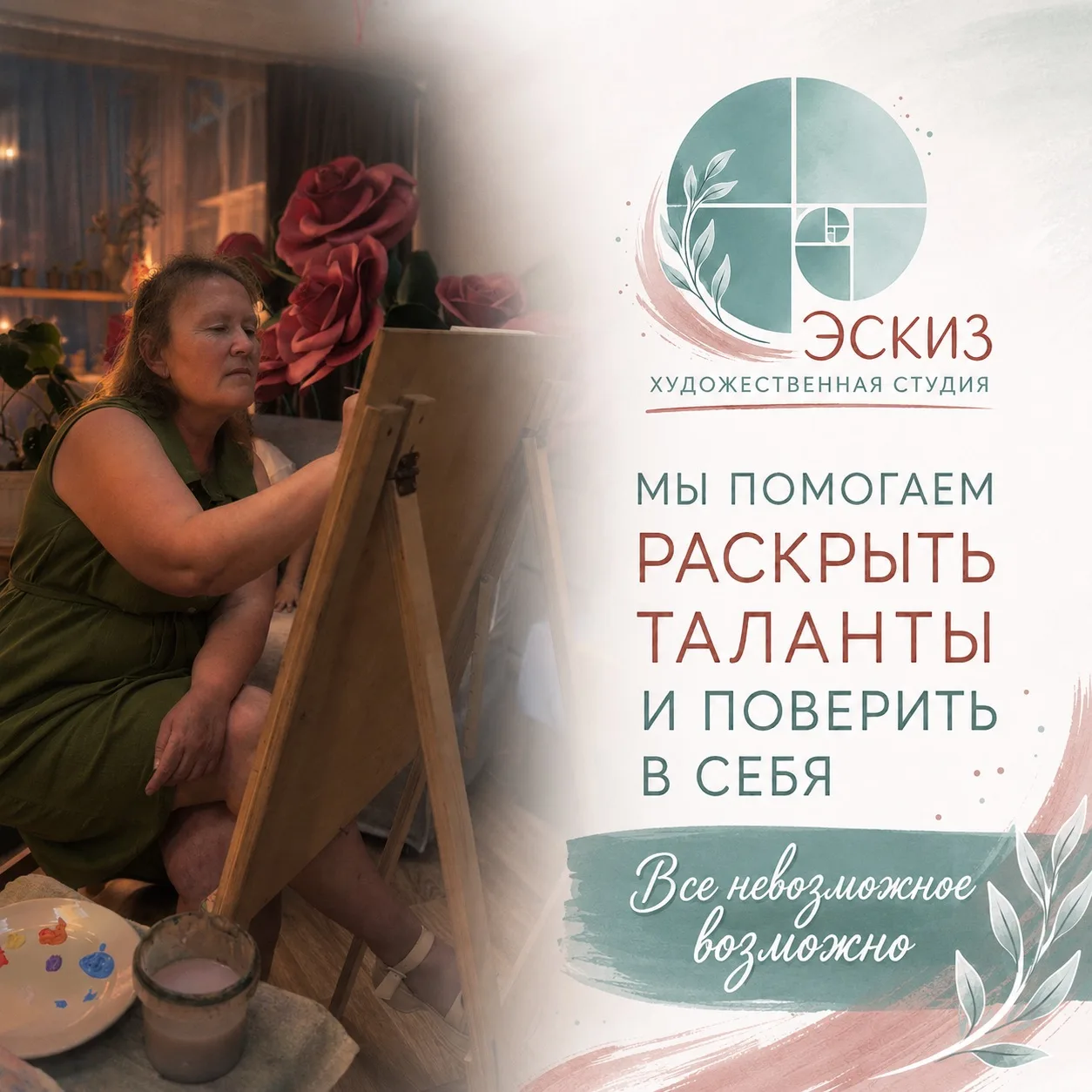 🌿 Вечер — лучшее время, чтобы услышать себя.