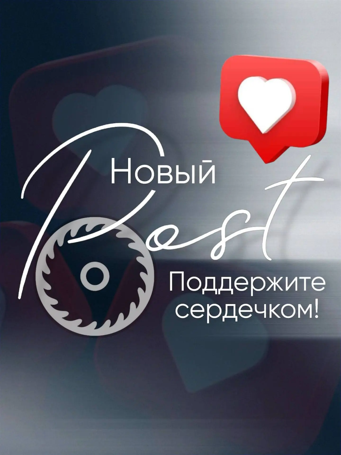 ‼️ Уважаемые коллеги, нам действительно важна Ваша обратная связь.