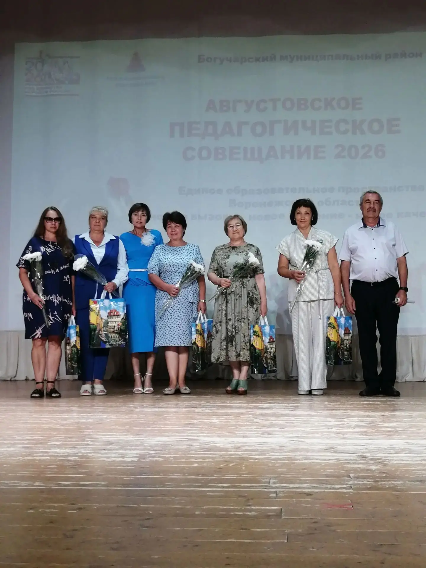 Новый учебный год в Богучарском районе: педагоги подвели итоги и наметили планы.