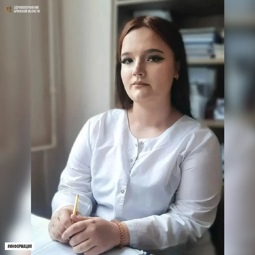 ✨ Медицинские кадры Брянского здравоохранения