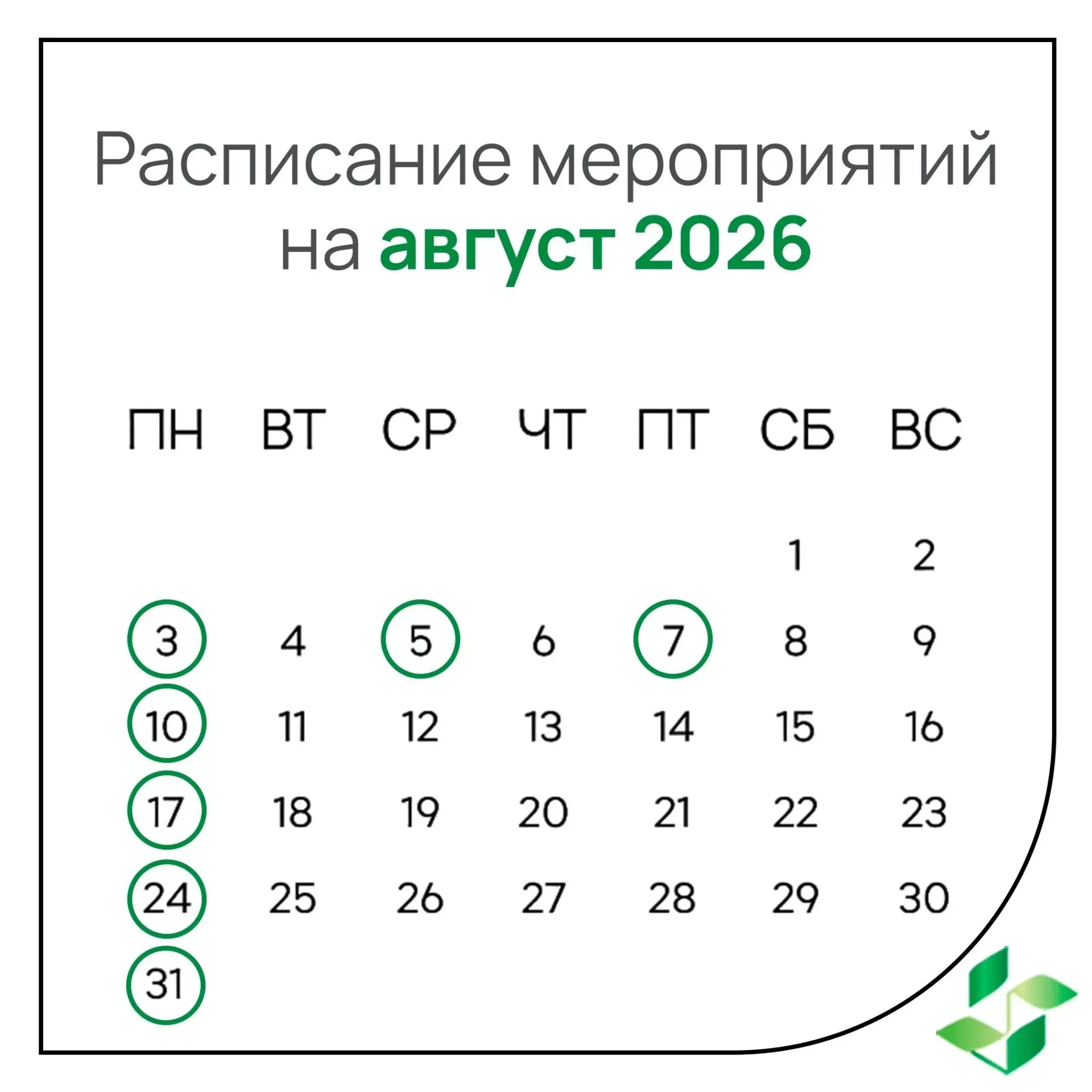 Медиа публикации