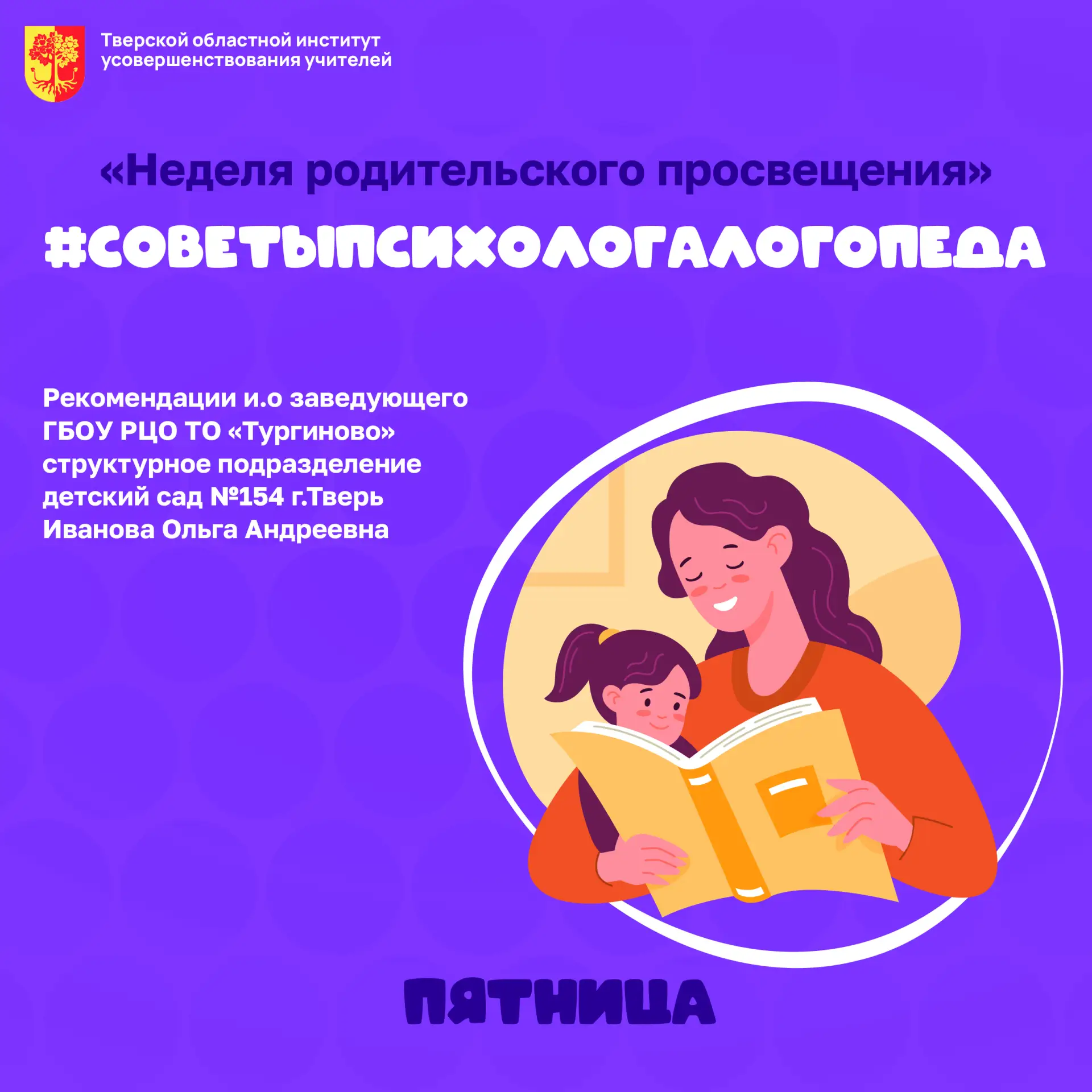 🥁 Переход от дошкольного периода к школьной жизни — важное событие в жизни каждого реб...