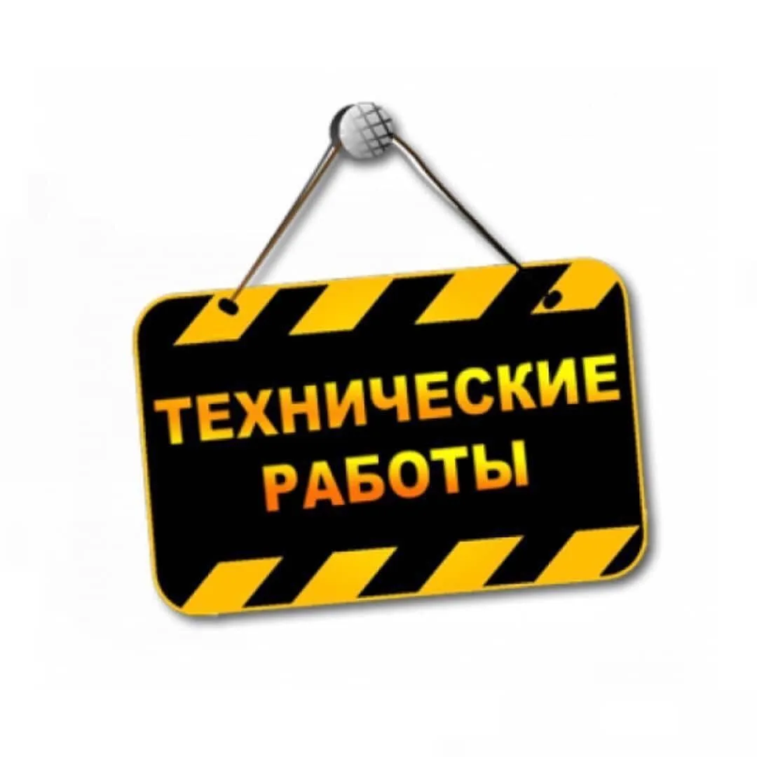 ❗Уважаемые жители Югры! Информация о работе Фонда.
 
⚒️Сообщаем, что в период со 2 по 3 июня 2026 го