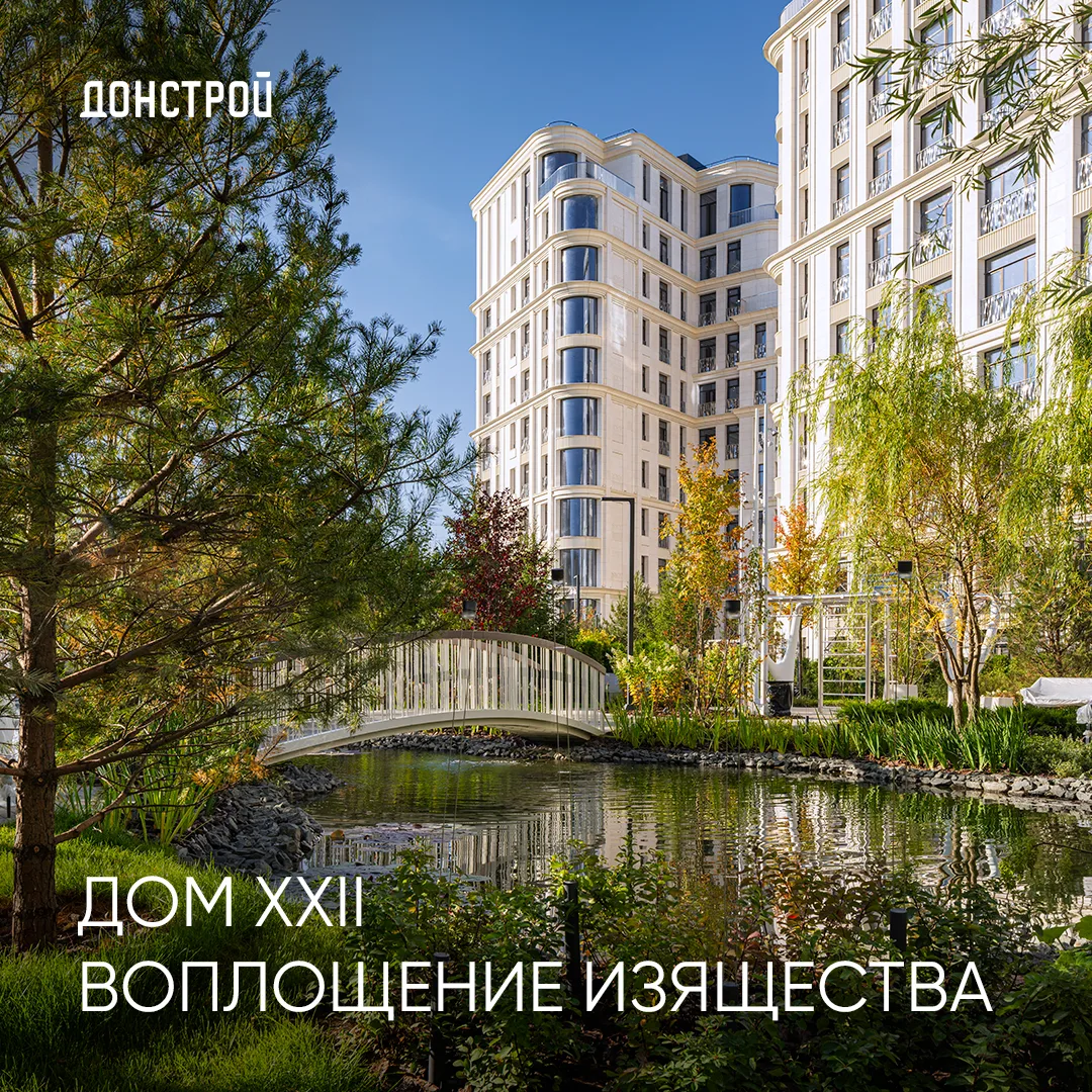Неоклассический фасад ДОМА XXII из гранита и мрамора, окутанный металлической вуалью, з...