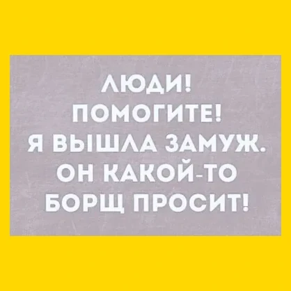 Полный Хохотамбл! Подпишись скорее