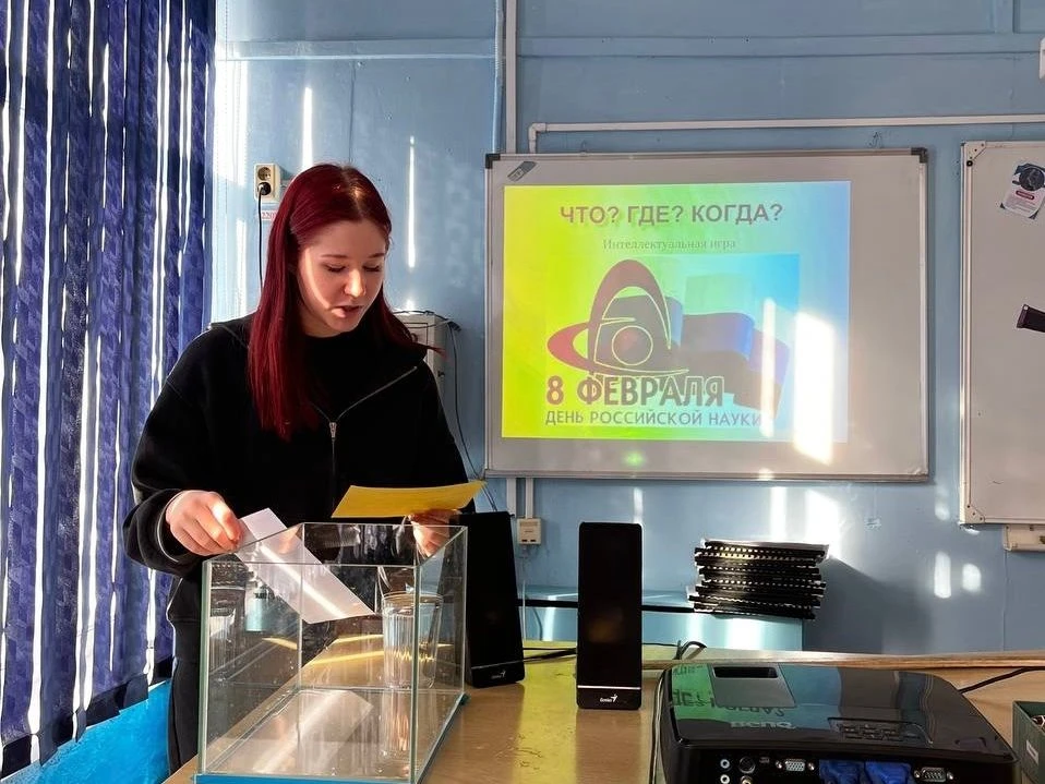 🎓✨ 8 февраля — День науки! 🔬📚   🌟 Для 8-х классов прошло увлекательное мероприятие "Science", посвящ