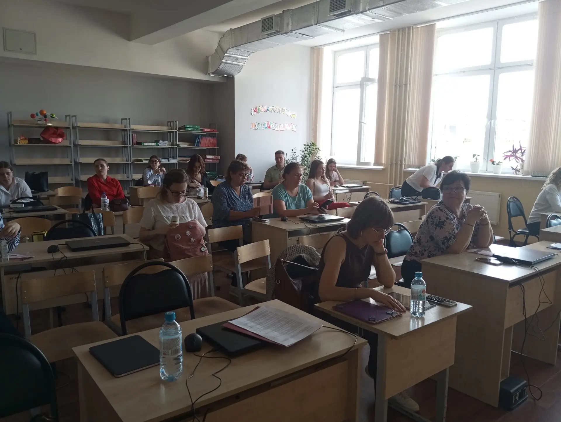 Учителя нашей школы — участники конференции «Ассистент преподавателя»
