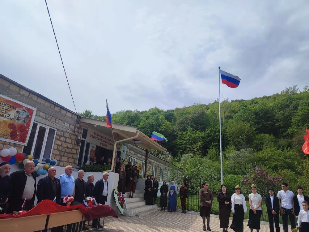 Мероприятие посвящённое Дню Победы!