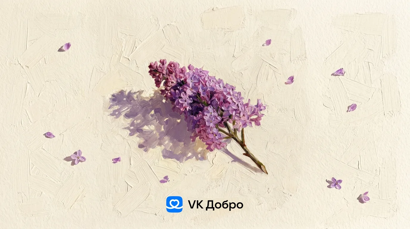 ПРЕМЬЕРА СОВМЕСТНОГО КЛИПА VK ДОБРО И NANSI&SIDOROV НА ПЕСНЮ «СИРЕНЬ» 🧡