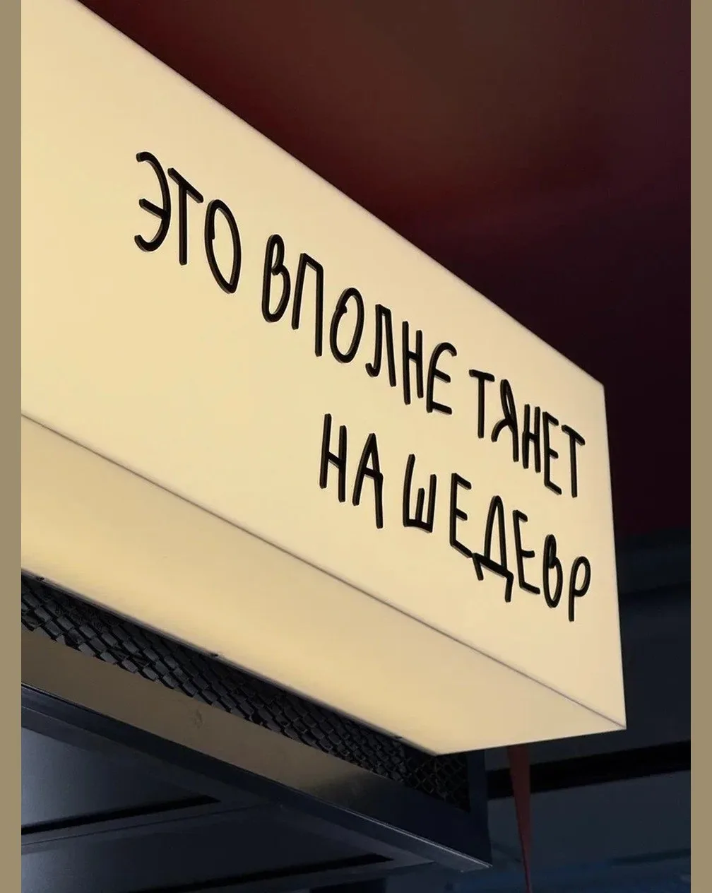 Классная пиццерия «Маргаретти», полюбившаяся юго-западному нейборхуду, теперь и в центре. Шеф Кирилл