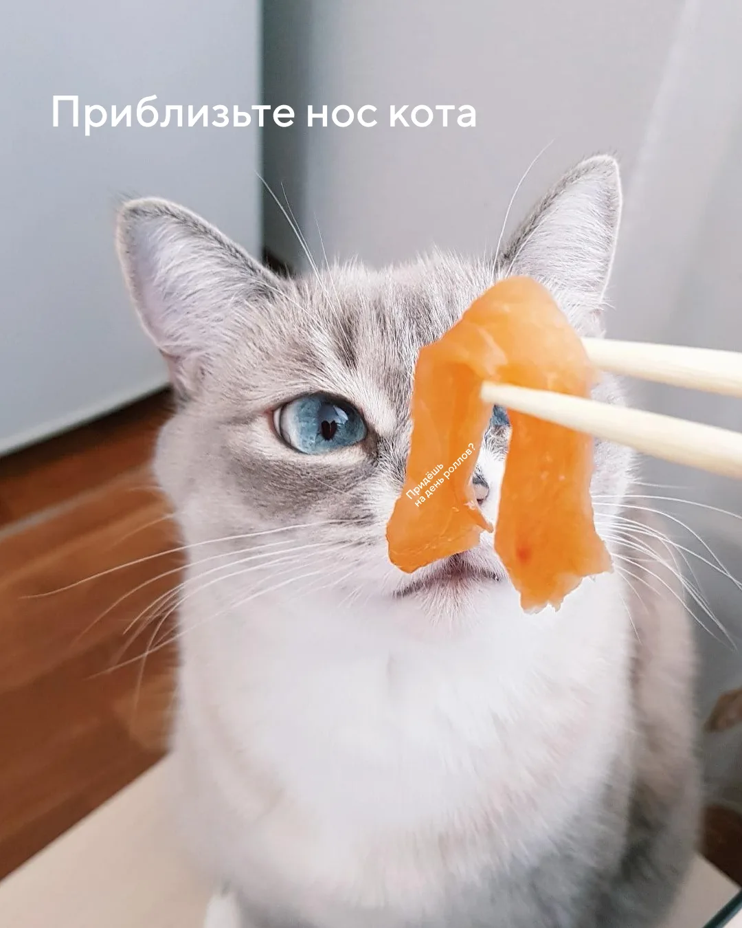 Уже в это воскресенье 🥢

«День роллов» — один день, три ролла, 690₽ вместо 1597₽. Детройт, Филадель