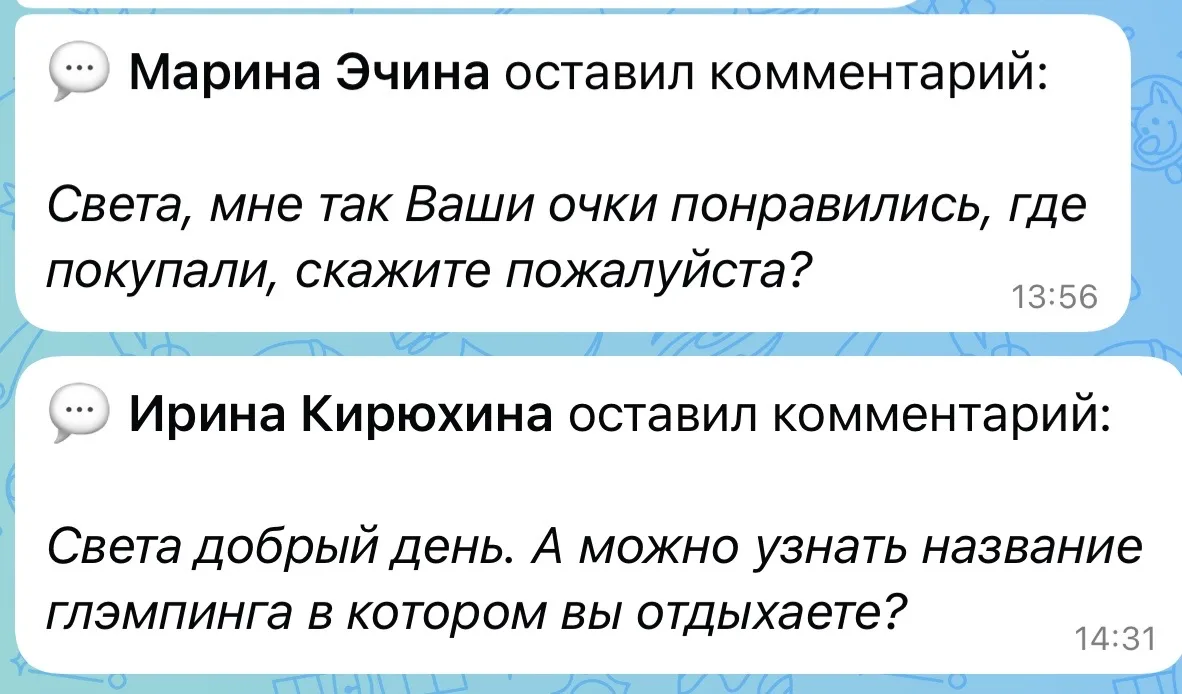 Медиа публикации