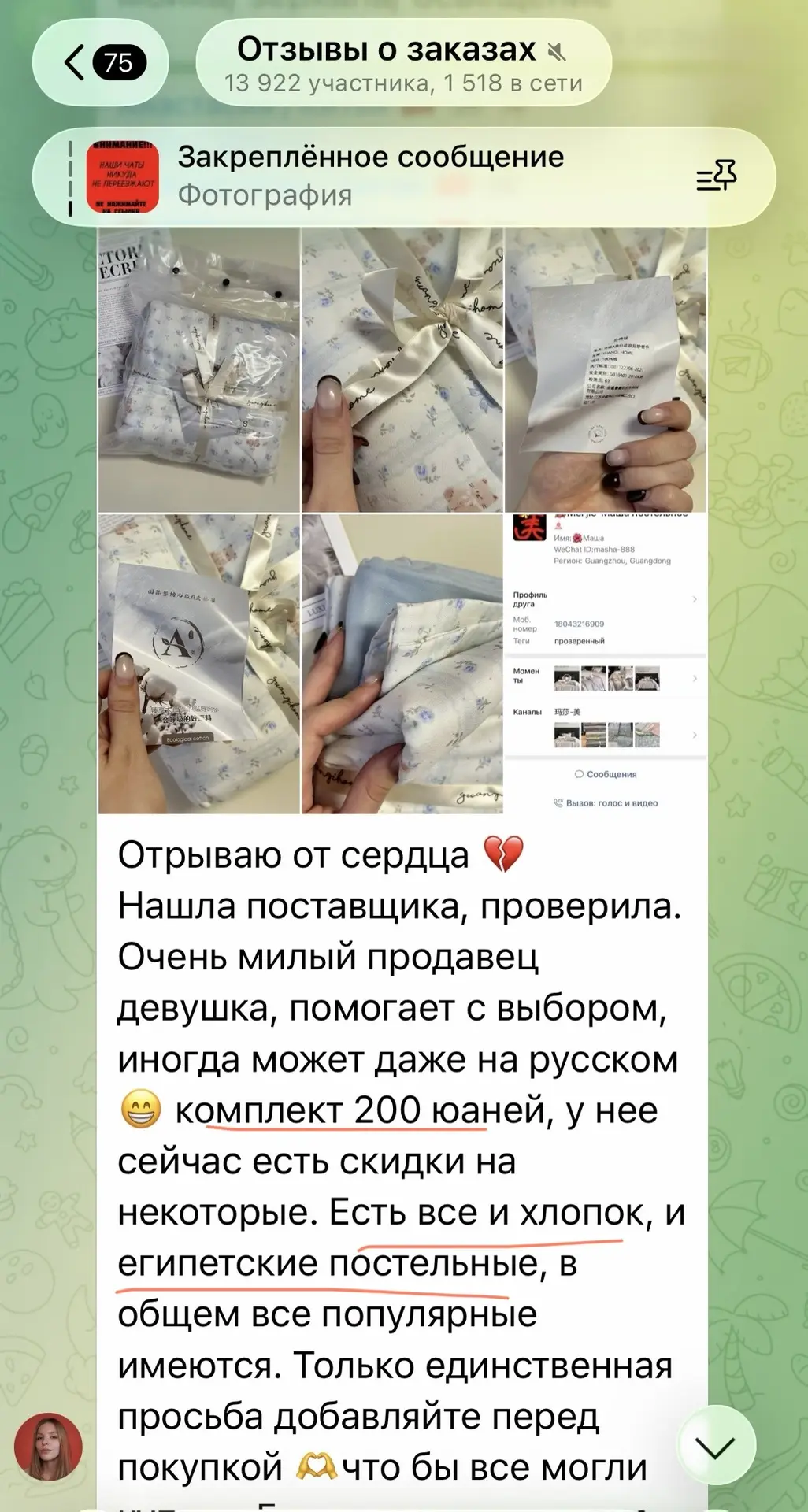 Тайская 🇹🇭 зубная паста, раковины, очки 🥸 копии люкс, постельное из египетского хлоп...