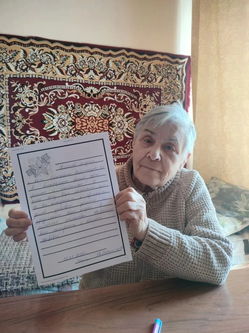 В рамках акции «9 значимых дел» получатели социальных услуг нашего дома - интерната нап...