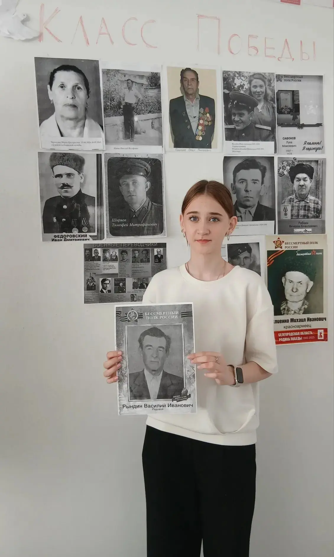 Второй год подряд накануне великого праздника Победы в 7 «А» классе проходит «Неделя Бессмертного По