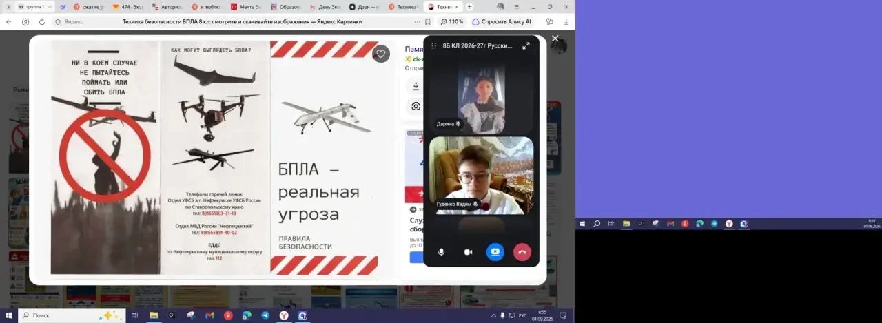 🚦 Сегодня в нашей школе прошли «Минутки безопасности»!