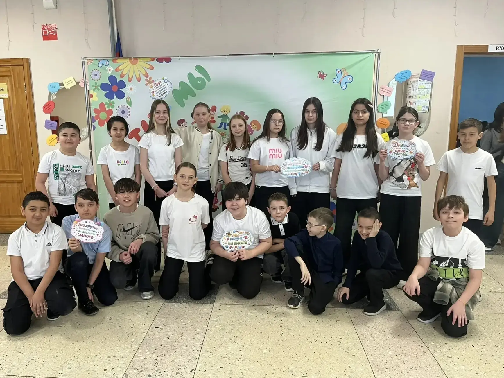 📍В нашей школе прошёл невероятно тёплый и душевный второй день Недели психологии - День дружбы 🤍✨  И