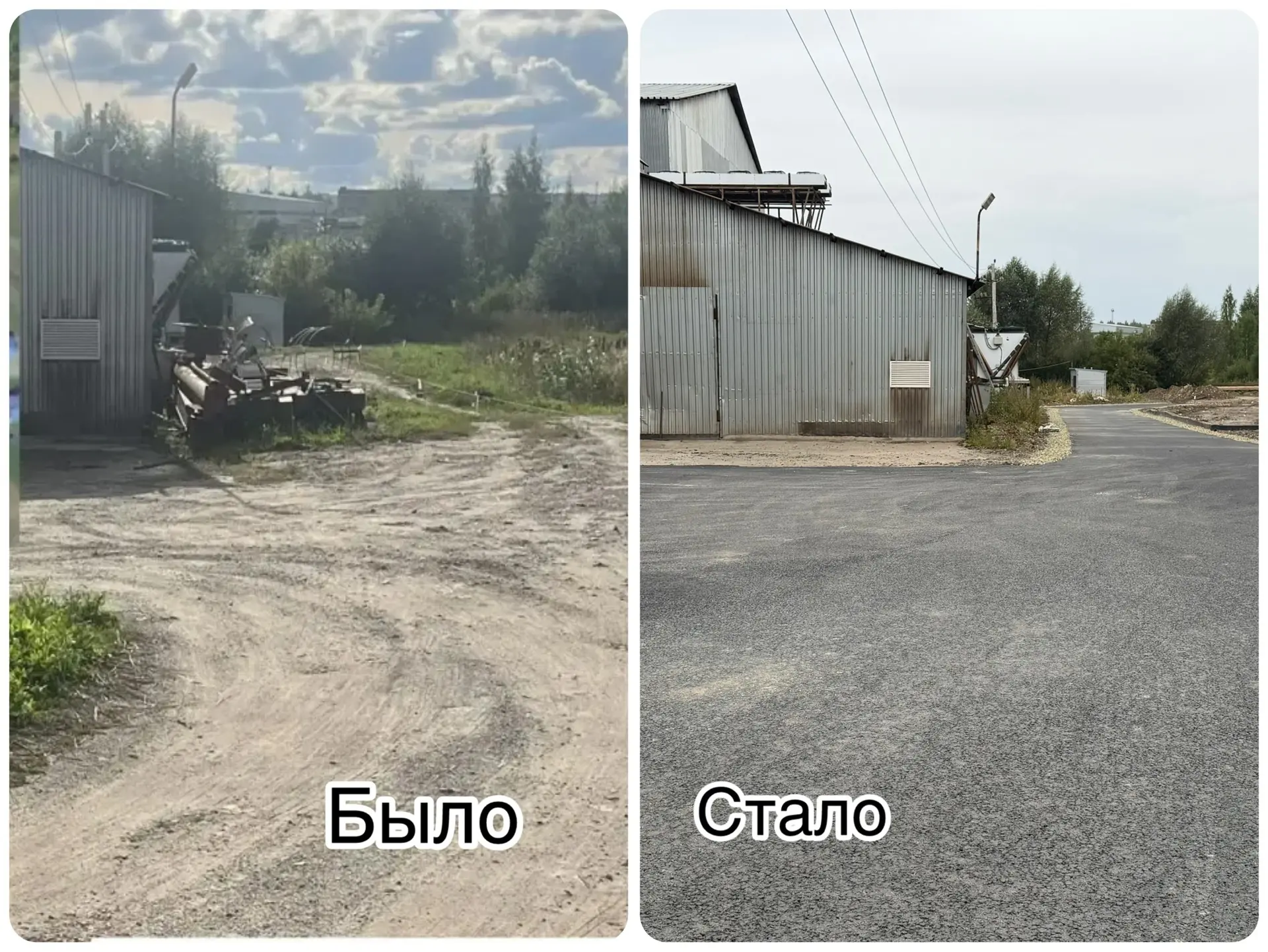 🚧 Побывав на территории Элеватор, д. 23, лично оценил итоги ремонта проезда.