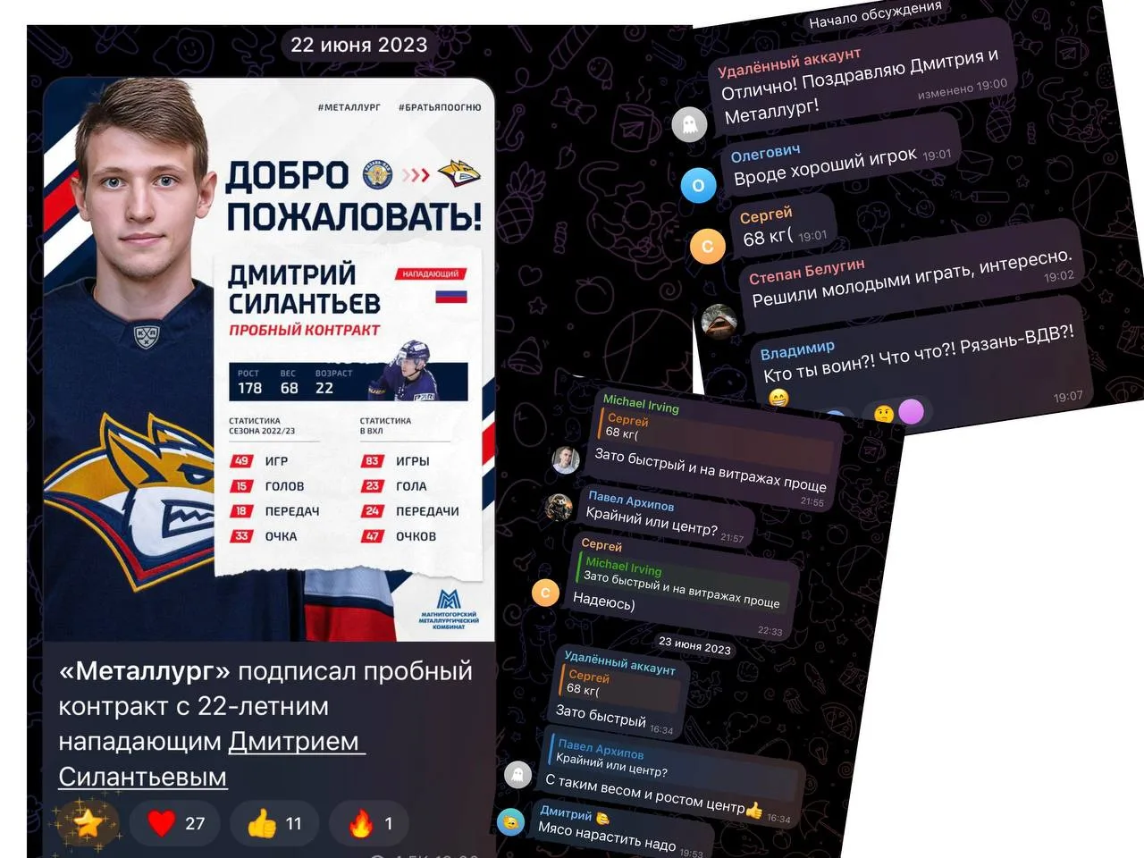 Остановка флешбэчная.