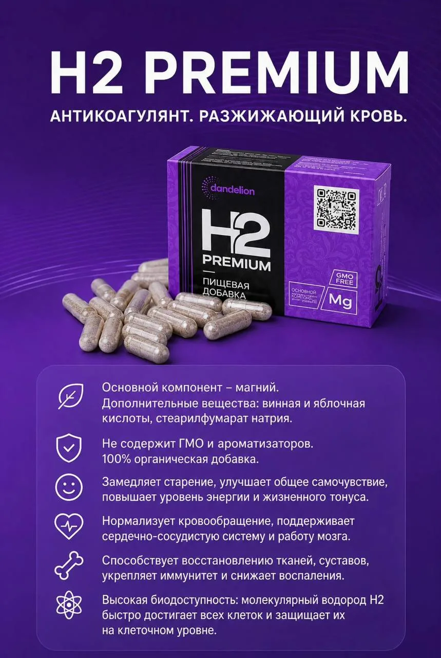 Чувствуете, что силы на нуле даже после отдыха?
