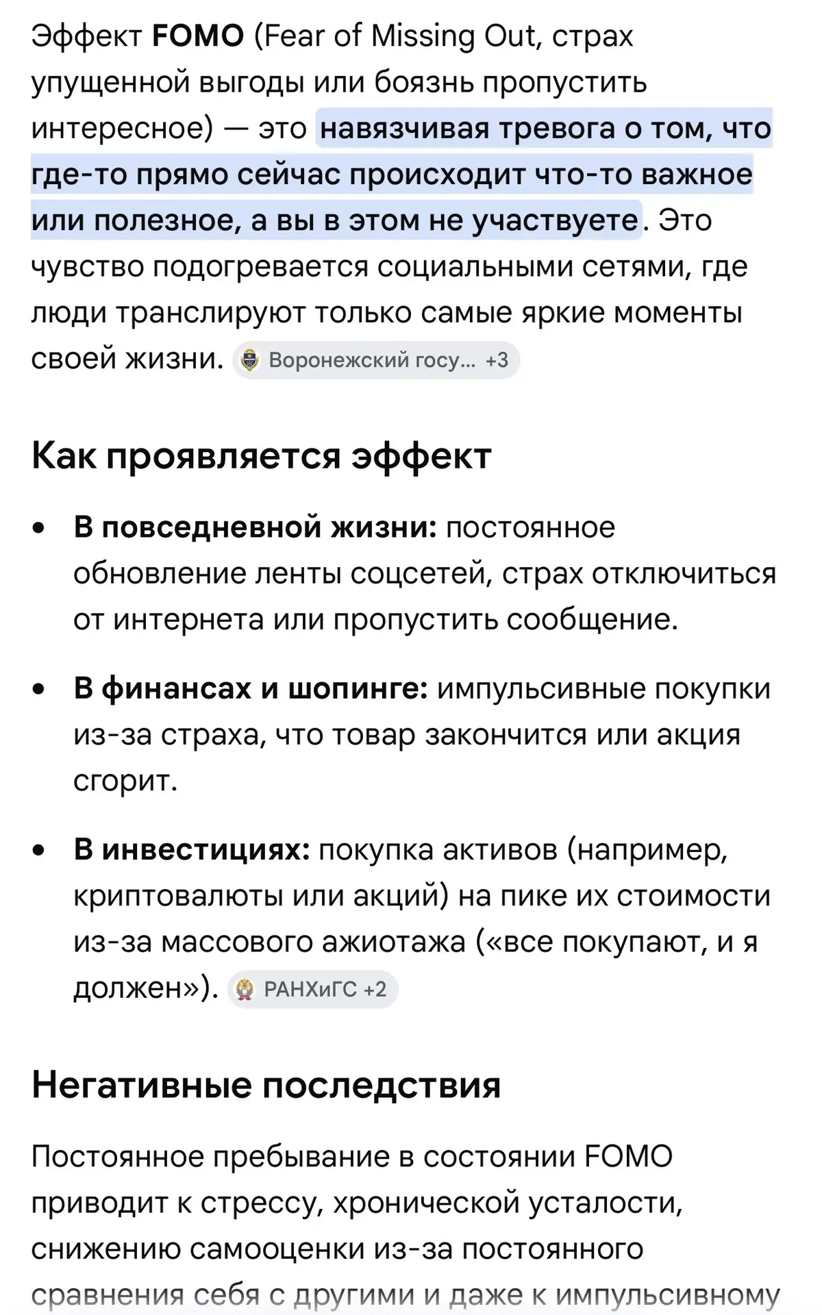 Вернулась в социум и поняла, насколько я зависима от СОЦ сетей 😅😅😅