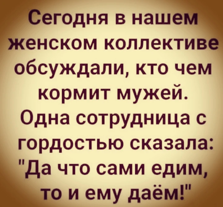 Женщины, они такие... 😂🤣😂