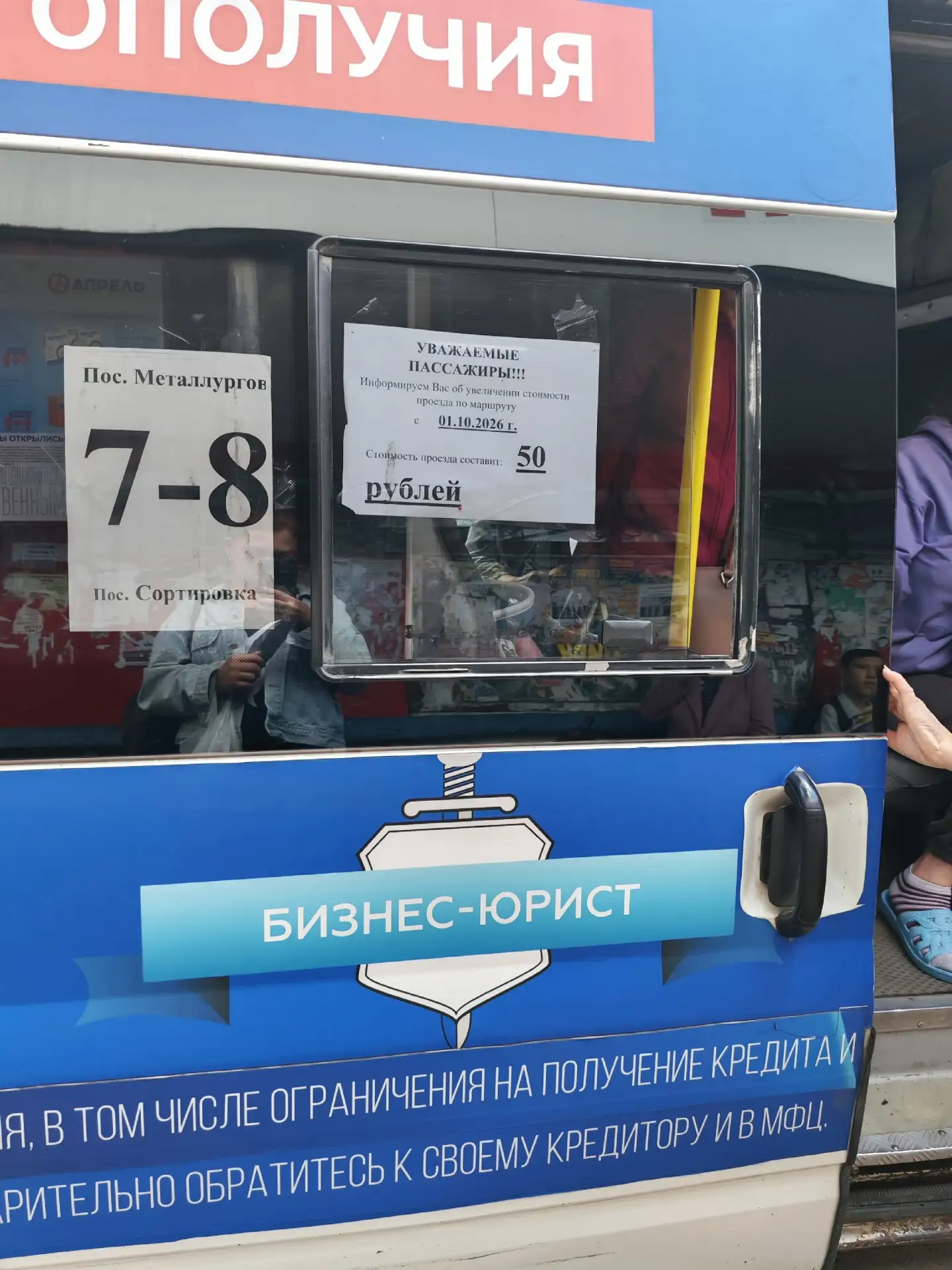 От подписчика