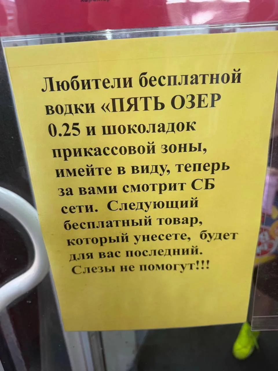 А у вас чем сб занят?