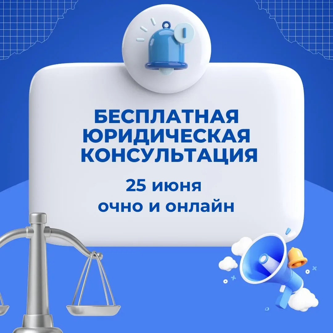 Сенатор Артём Шейкин приглашает жителей Прогресса на бесплатную юридическую консультацию

25 июня в 