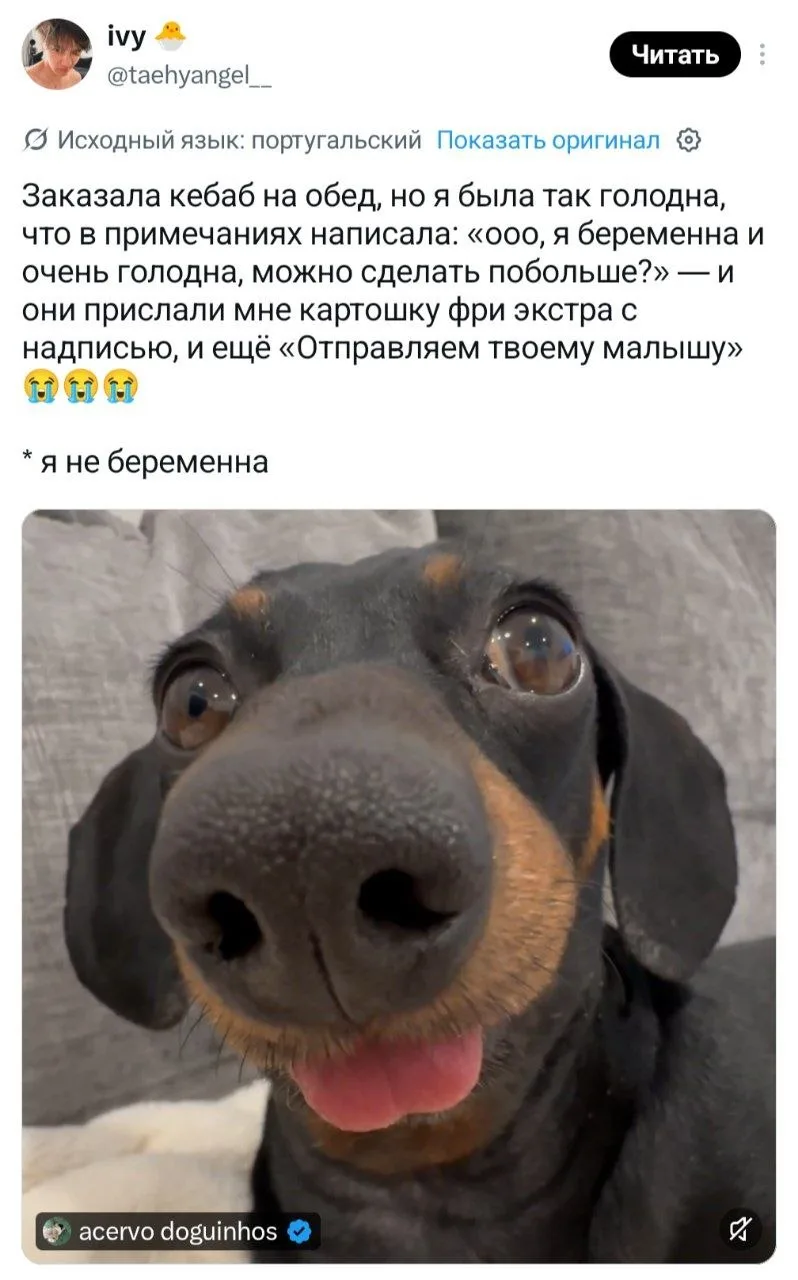 Нашли самый лучший лайфхак для заказа доставок 🤩