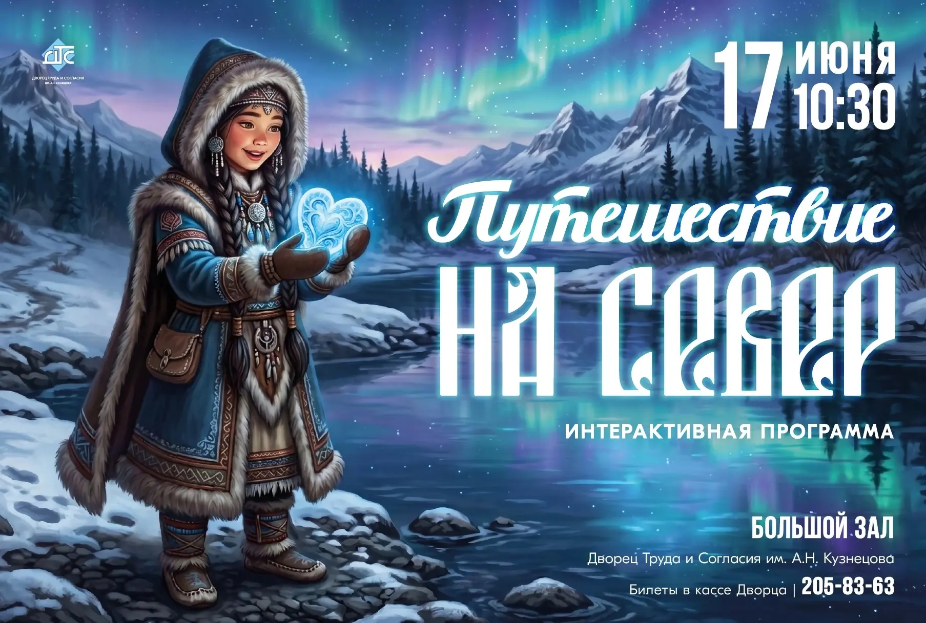 Что будет, если замёрзнет вода? 🌊
 
Представьте: сердце северной реки Хатанги сковал лёд. Остановил