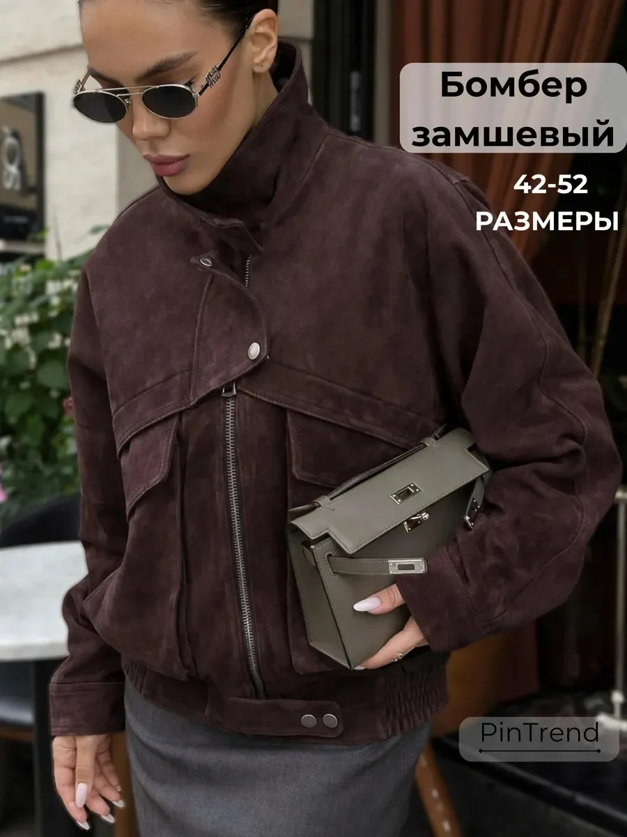 Бомбер
