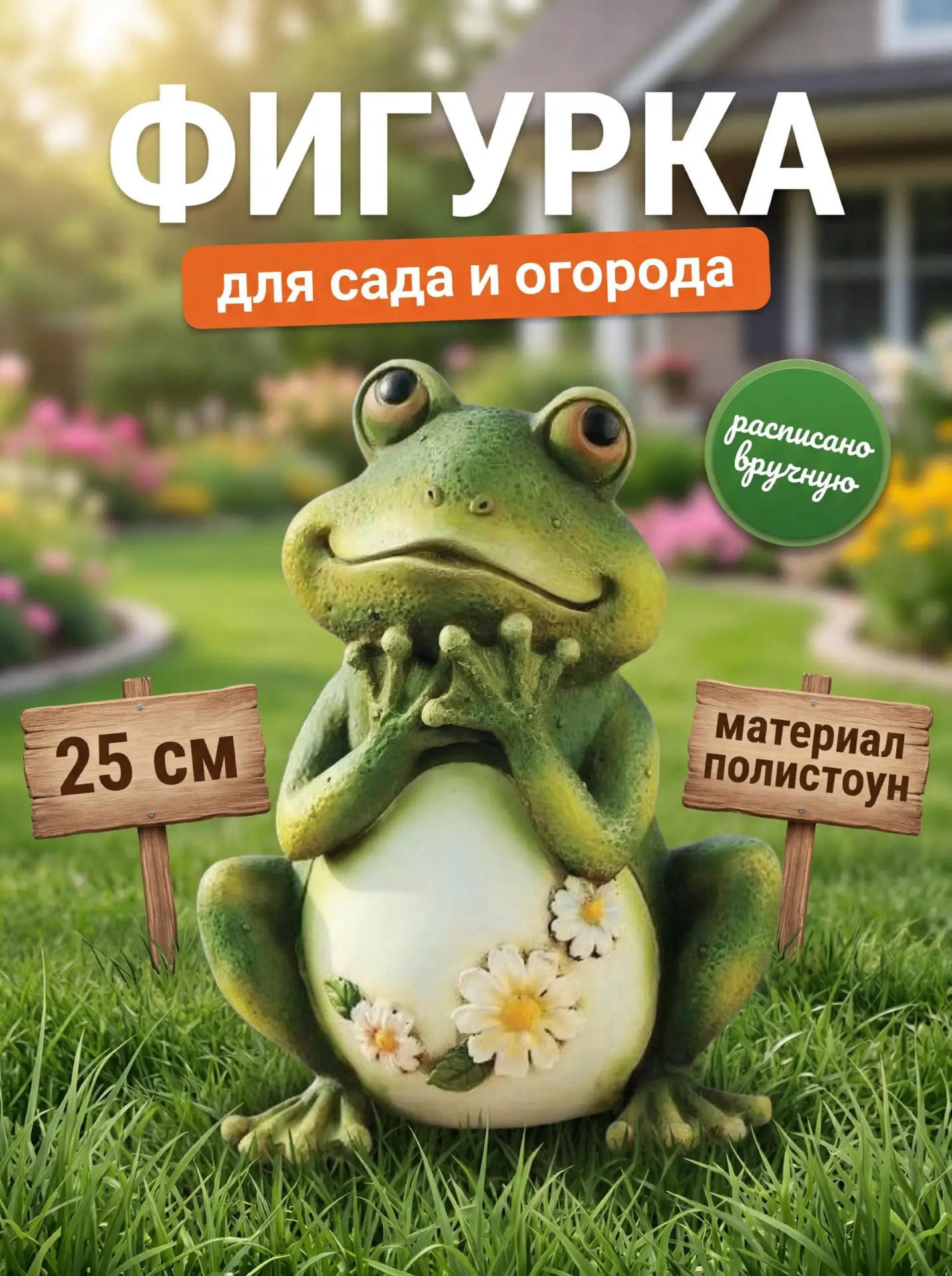 Дачный сезон начинается — как не упустить прибыль и обогнать конкурентов? 🌱  Майские не за горами. С