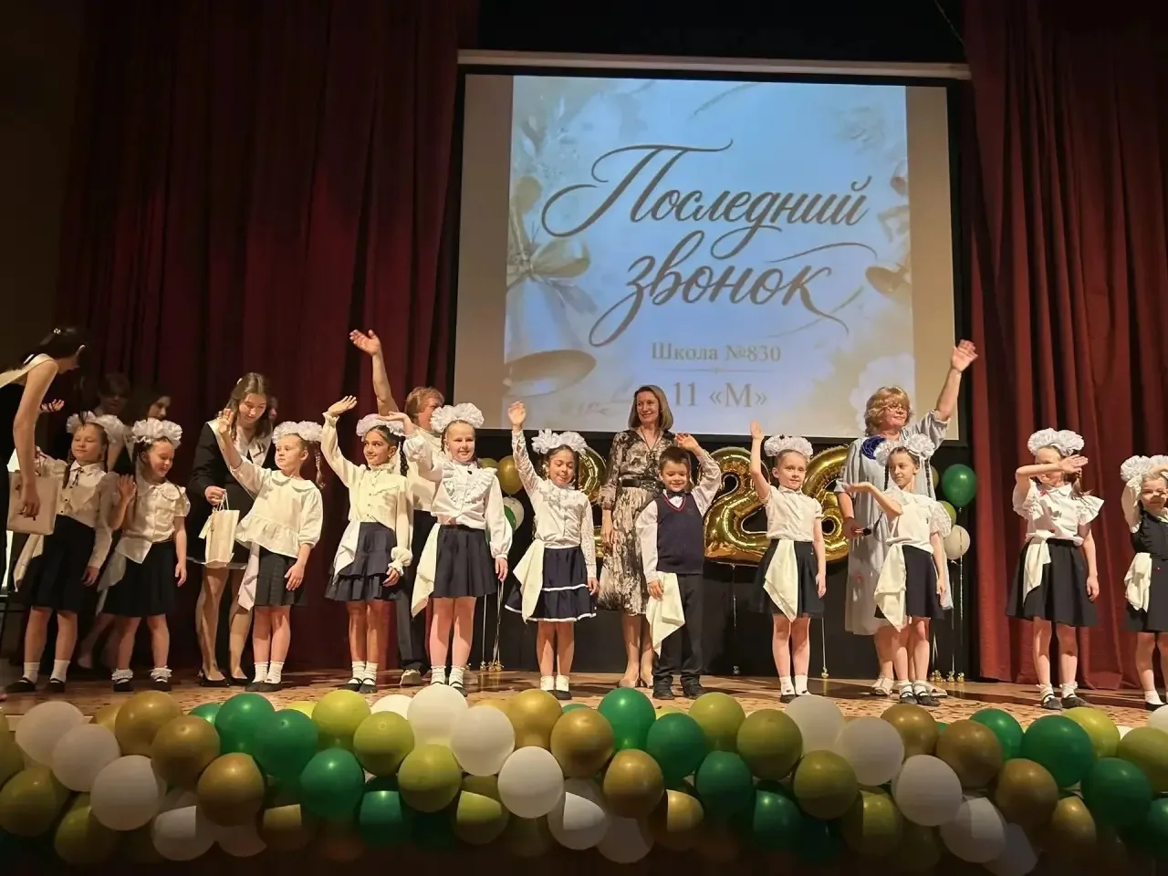 ♥️МЫ ВАС ЛЮБИМ  — именно под этим девизом прошел «Последний звонок» у выпускников 2026 года в корпус