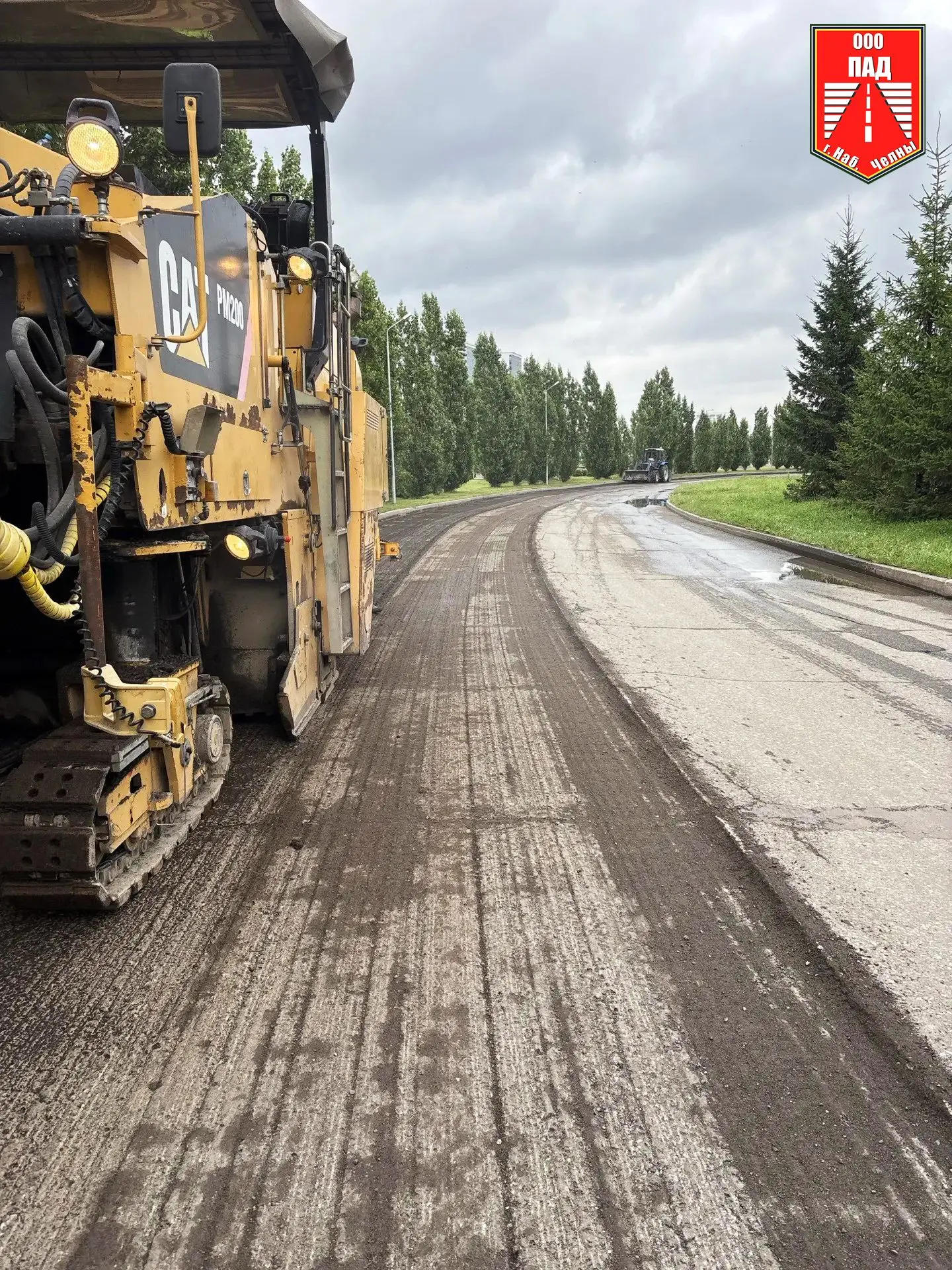 🚧Внимание! Ремонт дорог!