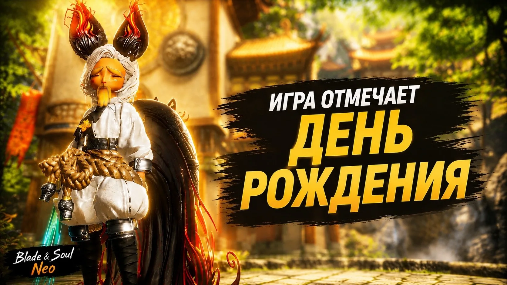 Как твоя суббота проходит? Сидишь, наверное, ничего не делаешь? А вот у легендарной игр...