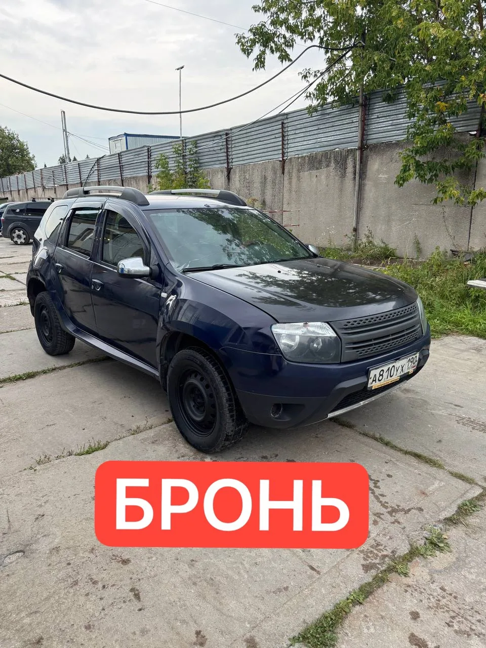 В ПРОДАЖЕ‼️