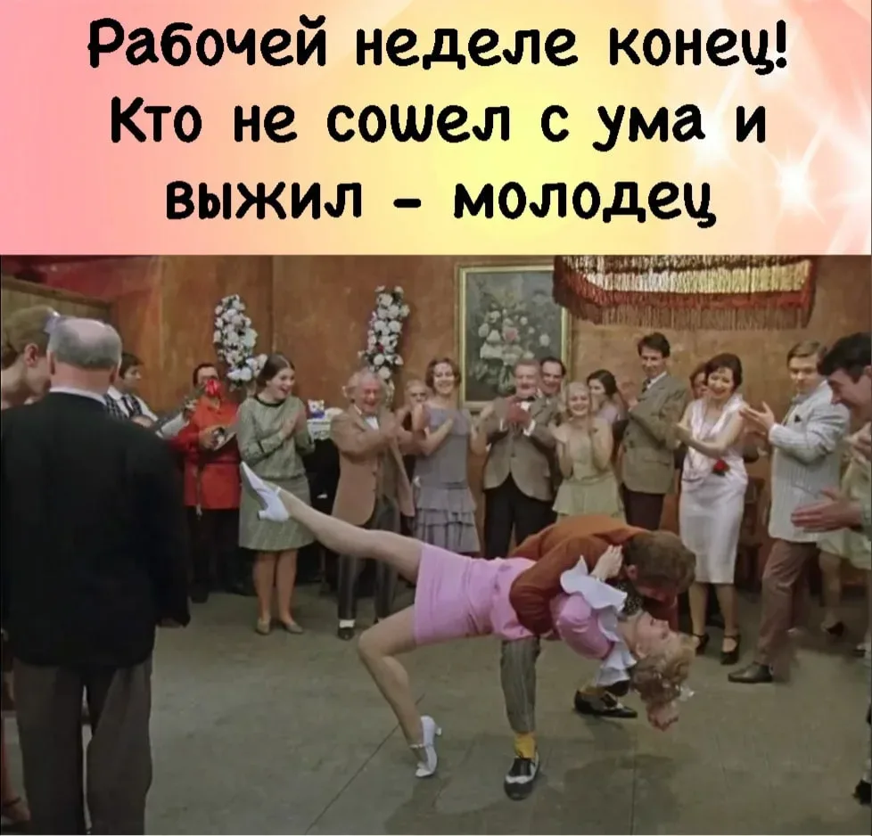 Подпишись ❤️