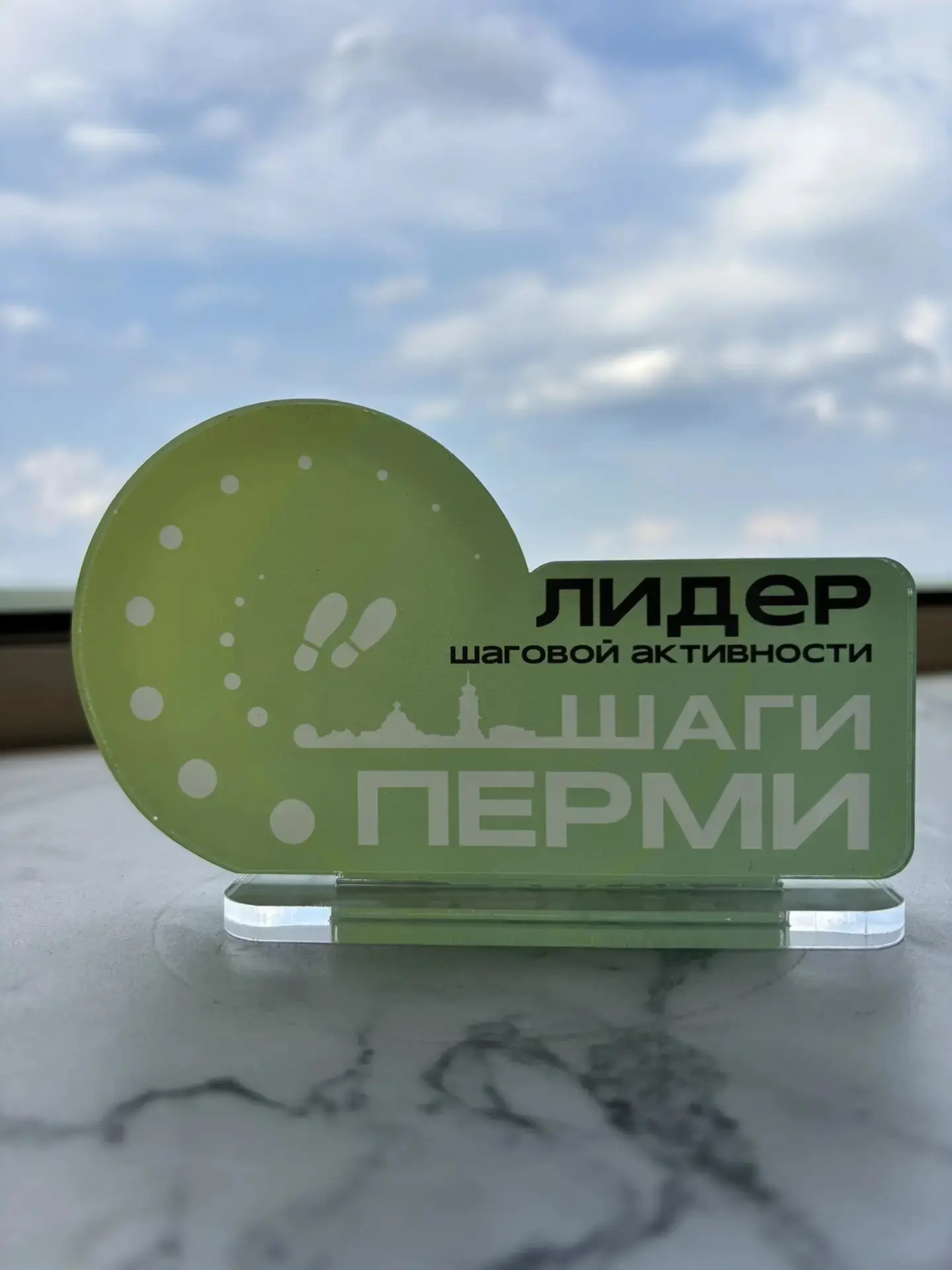 🥇17.06.26 МАДОУ"Детский сад N407" г. Перми наградили за победу в городском конкурсе  «Шагах Перми».