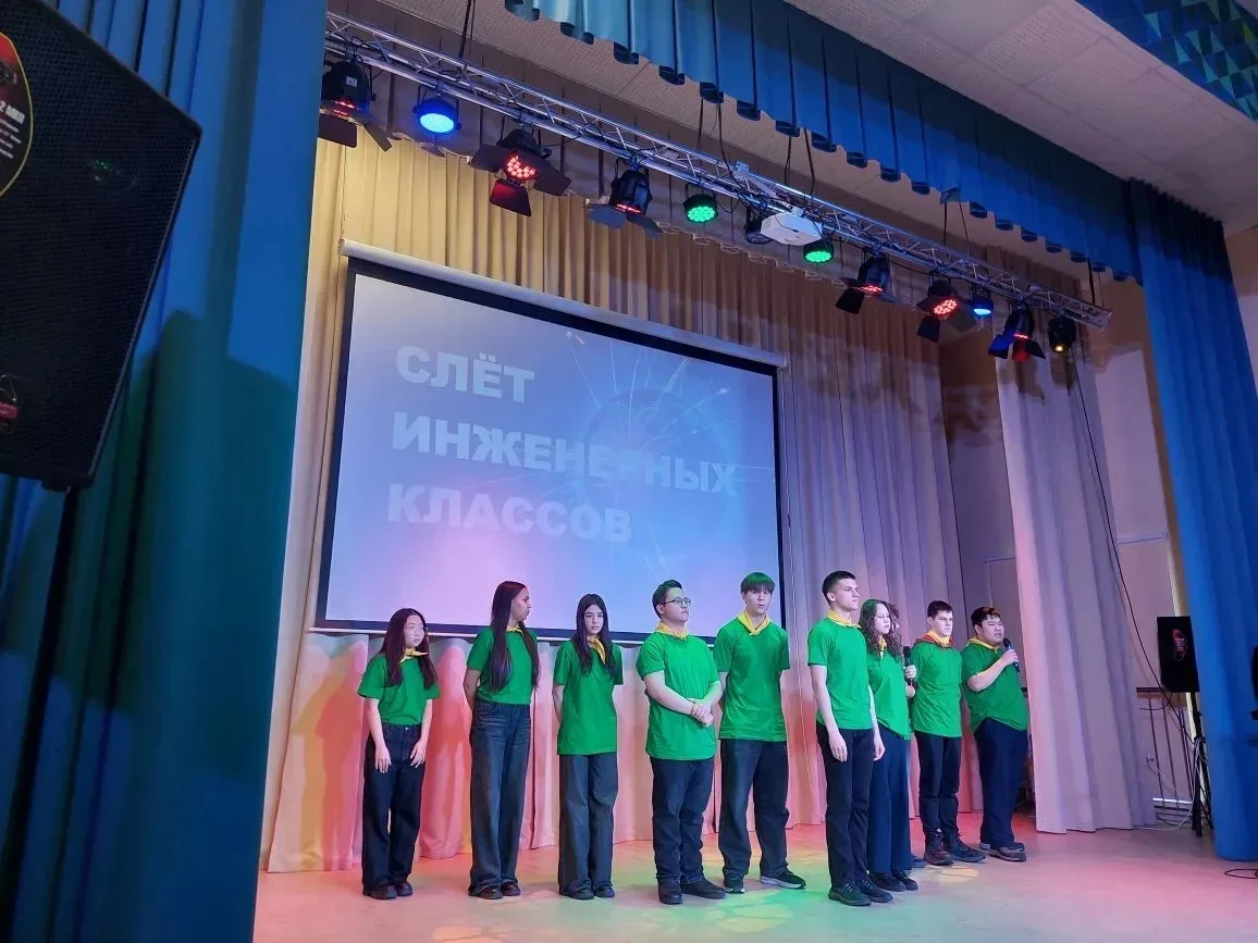 Команда 10 «В» -  победитель слёта инженерных классов.   👨‍🎓👩‍🎓 Учащиеся 10 «В» класса  приняли учас